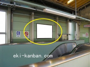 京成　大神宮下駅／／№2103駅看板・駅広告、写真2