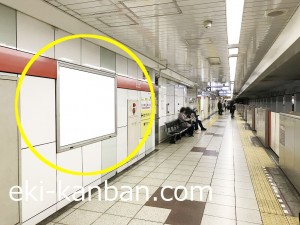 東京メトロ/丸ノ内線/新中野駅/№14駅看板・駅広告、写真3