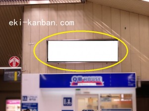 JR／幕張本郷駅／本屋改札内／№3駅看板・駅広告、写真2