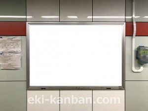 東京メトロ／新中野駅／丸ノ内線／№5駅看板・駅広告、写真3