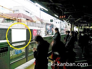 JR／高田馬場駅／外回り線側／№202駅看板・駅広告、写真1
