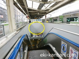 JR大塚駅_新設看板②1