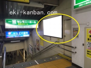 JR／新検見川駅／ホーム階段／№54駅看板・駅広告、写真2