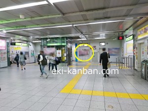 JR大塚駅_新設看板③1