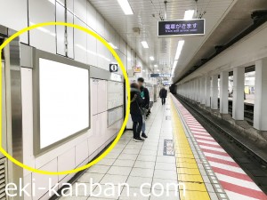 東京メトロ／入谷駅／日比谷線／№701駅看板・駅広告、写真2