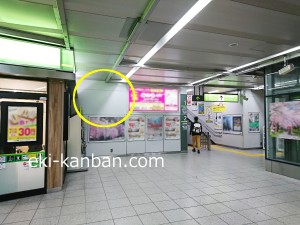 JR大塚駅_新設看板①1