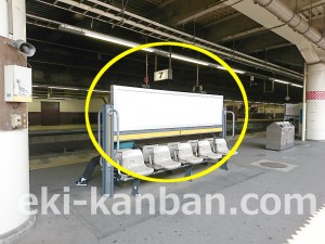 JR／宇都宮駅／下りホーム№B01&B02№02駅看板・駅広告、写真2