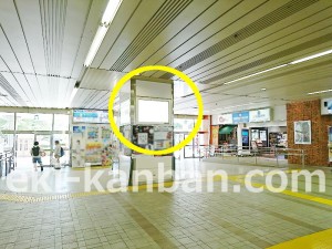JR／前橋駅／№L5駅看板・駅広告、写真2