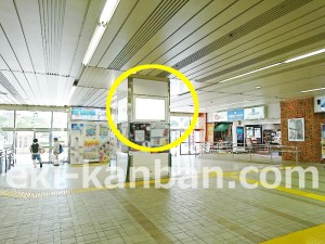 JR/前橋駅/№L5駅看板・駅広告、写真2