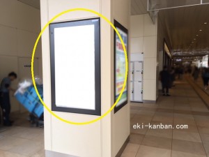 JR／千葉駅／３Ｆ本屋改札外／№11駅看板・駅広告、写真2