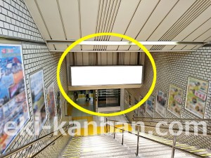JR／前橋駅／上りホーム階段／№67駅看板・駅広告、写真2