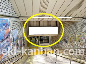 JR/前橋駅/上りホーム階段/№67駅看板・駅広告、写真2