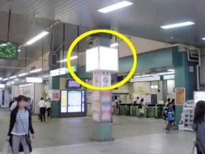 JR／東戸塚駅／橋上本屋口／№5駅看板・駅広告、写真1
