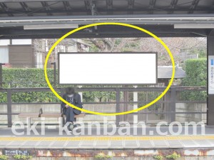 JR／北鎌倉駅／下りホーム／№10駅看板・駅広告、写真2