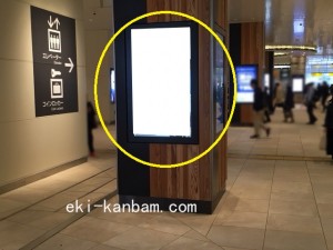 JR／千葉駅／3Ｆ本屋改札外／№8駅看板・駅広告、写真2