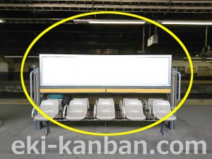 JR／宇都宮駅／下りホーム№B01&B02№02駅看板・駅広告、写真4