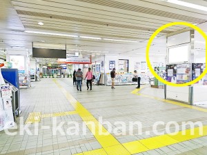 JR／前橋駅／柵外コンコース№L5№5駅看板・駅広告、写真3