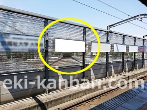 JR/前橋駅/下り風防壁/№80駅看板・駅広告、写真2