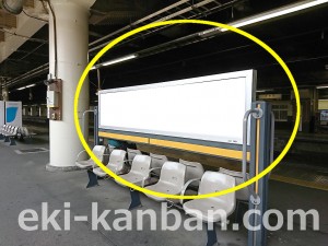 JR／宇都宮駅／下りホーム№B01&B02№02駅看板・駅広告、写真1