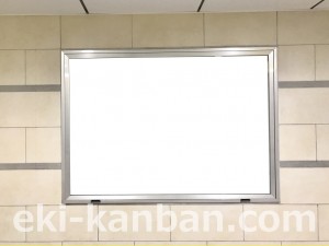 東京メトロ／茅場町駅／東西線／№51駅看板・駅広告、写真3