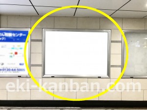 東京メトロ／茅場町駅／東西線／№41駅看板・駅広告、写真3