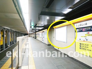 ○東京メトロ 上野広小路駅 