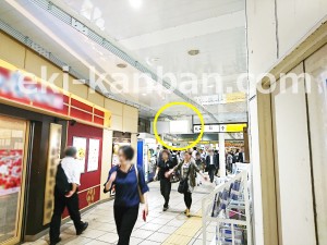 JR／西川口駅／本屋橋上／№101駅看板・駅広告、写真3