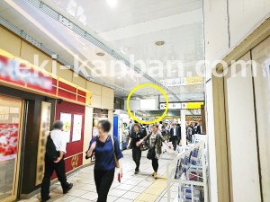 JR/西川口駅/本屋橋上/№101駅看板・駅広告、写真3