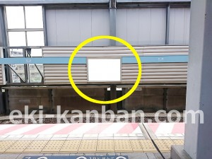 東京メトロ／妙典駅／東西線／№9駅看板・駅広告、写真3