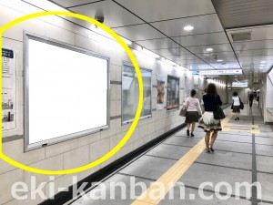 東京メトロ／茅場町駅／東西線／№36駅看板・駅広告、写真2