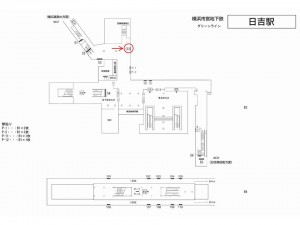 横浜市営/日吉駅//№3駅看板・駅広告、位置図