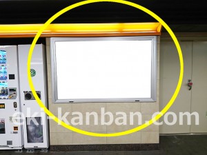 東京メトロ／上野広小路駅／銀座線／№7駅看板・駅広告、写真3