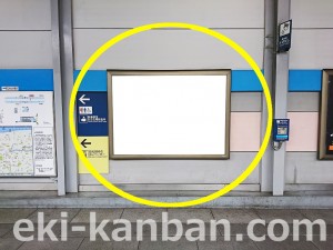東京メトロ／行徳駅／東西線／№11駅看板・駅広告、写真2