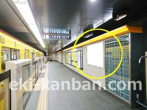 東京メトロ／上野広小路駅／銀座線／№6駅看板・駅広告、写真2