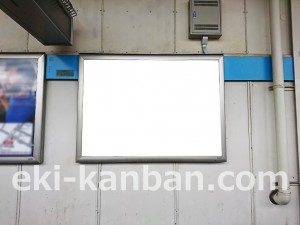 東京メトロ／原木中山駅／東西線／№4駅看板・駅広告、写真3