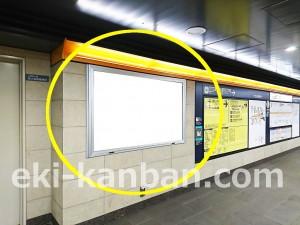 東京メトロ／上野広小路駅／銀座線／№5駅看板・駅広告、写真2