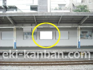 西武　井荻駅／額面／№208駅看板・駅広告、写真2