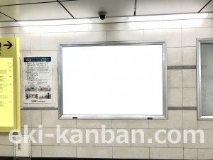 東京メトロ／茅場町駅／東西線／№36駅看板・駅広告、写真3