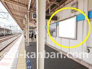 東京メトロ／原木中山駅／東西線／№4駅看板・駅広告、写真1