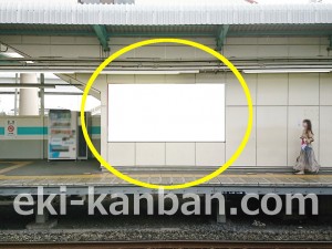 JR／新三郷駅／下りホーム／№5駅看板・駅広告、写真1