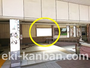 JR/高崎駅/西自由通路/№232駅看板・駅広告、写真2