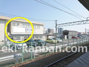 JR／新前橋駅／上り線駅脇／№40駅看板・駅広告、写真2