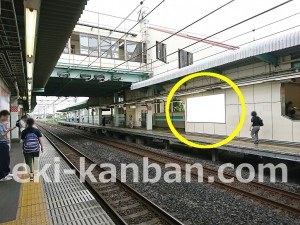 JR／新三郷駅／下りホーム／№5駅看板・駅広告、写真3
