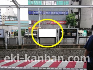 東京メトロ／西船橋駅／東西線／№4駅看板・駅広告、写真2