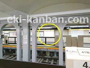 東京メトロ／上野広小路駅／銀座線／№7駅看板・駅広告、写真4