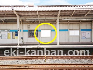 東京メトロ／原木中山駅／東西線／№10駅看板・駅広告、写真4