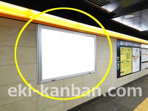 東京メトロ／上野広小路駅／銀座線／№2駅看板・駅広告、写真2