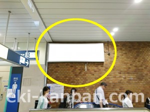 東京メトロ／西船橋駅／東西線／№21駅看板・駅広告、写真3