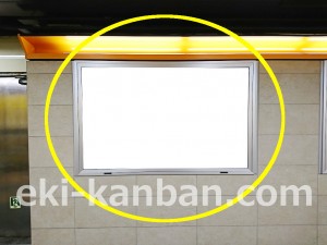 東京メトロ／上野広小路駅／銀座線／№1駅看板・駅広告、写真2