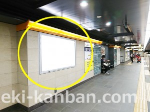 東京メトロ／上野広小路駅／銀座線／№8駅看板・駅広告、写真2